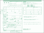 離婚協議書の作成のことなら、東京都墨田区の米井行政書士事務所におまかせ下さい。